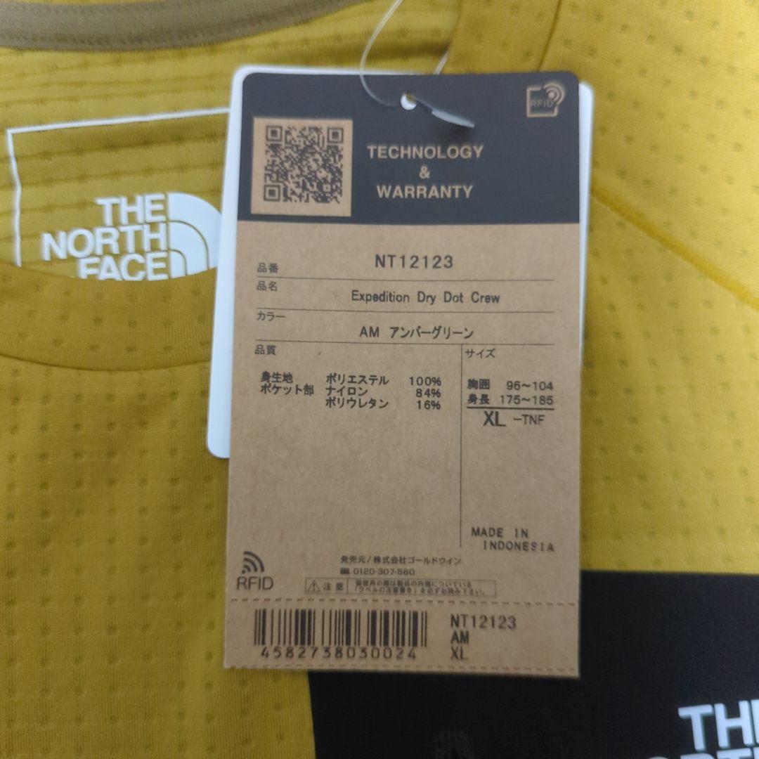 新品　ノースフェイス　エクスペディションドライドットジップクルー　メンズ　XL