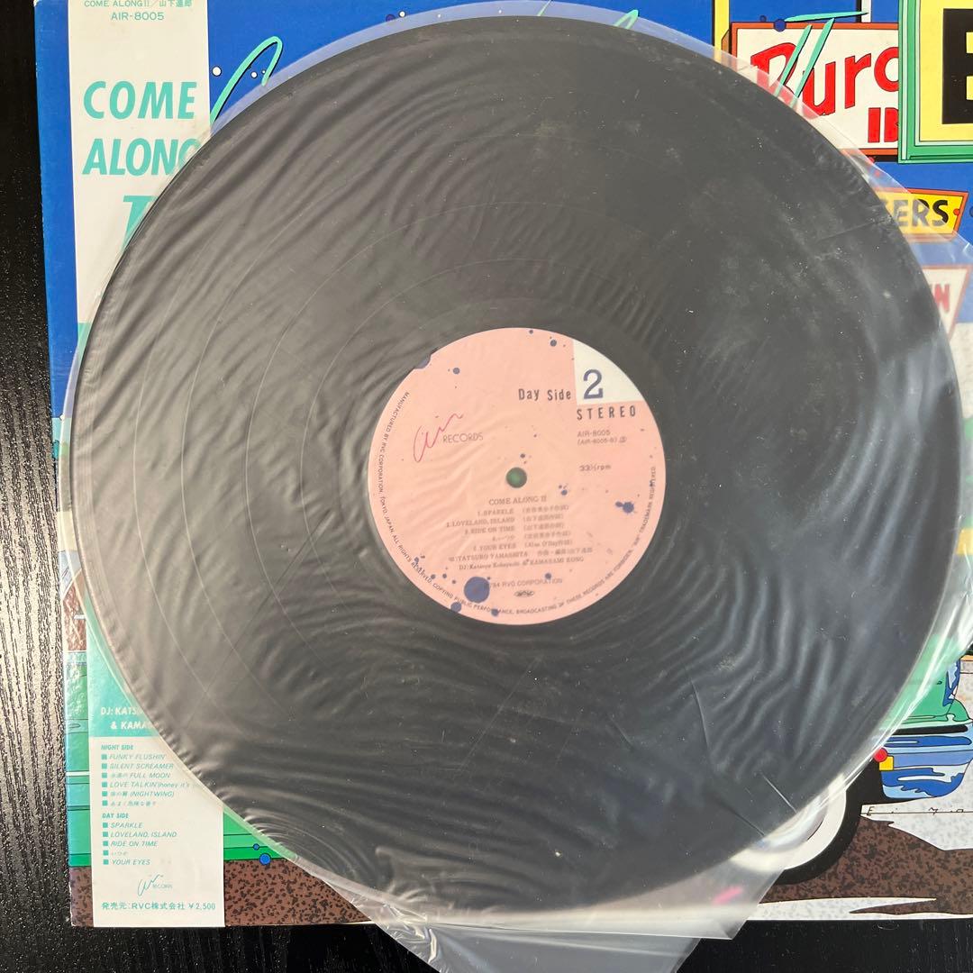 山下達郎 レコード  COMEALONG II