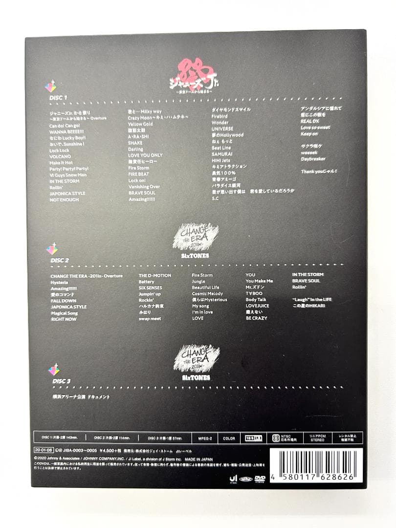 【正規品】素顔4 SixTONES盤 DVD（G439）