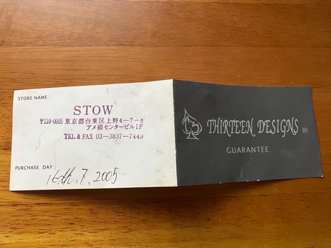 サーティーンデザインズ ボーンリンクチェーン スカルトップ ネックレス