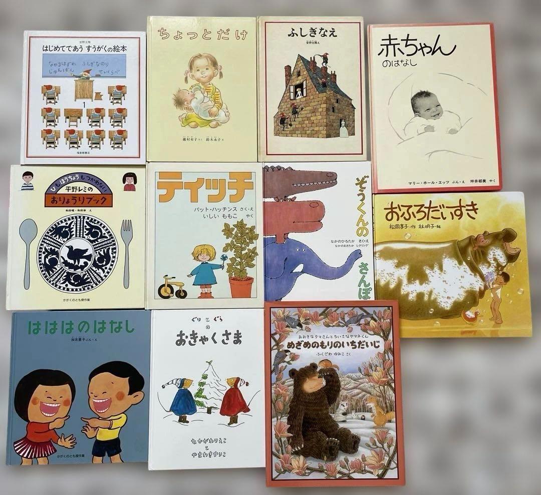 絵本まとめ売り　くもん推薦図書　福音館ロングセラー　　幼児〜低学年