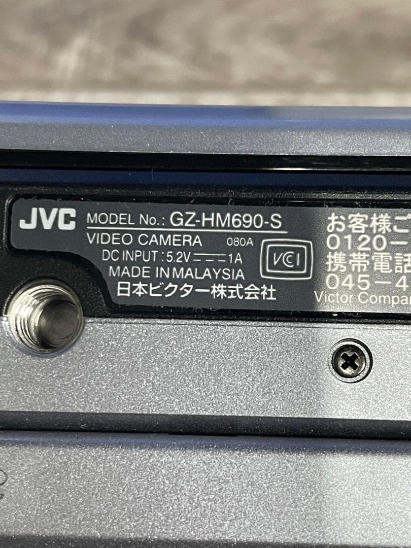 【美品】JVC ビデオカメラ EVERIO GZ-HM690 予備バッテリー付