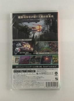 《未開封(Switch)》 R-TYPE TACTICS I・II COSMOS