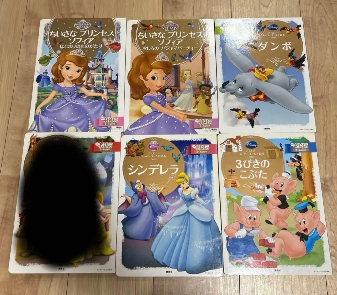 ディズニー ゴールド絵本 25冊セット カーズ ソフィア　　アナと雪の女王　など