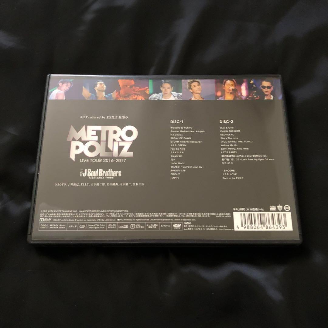 三代目J Soul Brothers ライブDVD MV 写真集 まとめ売り