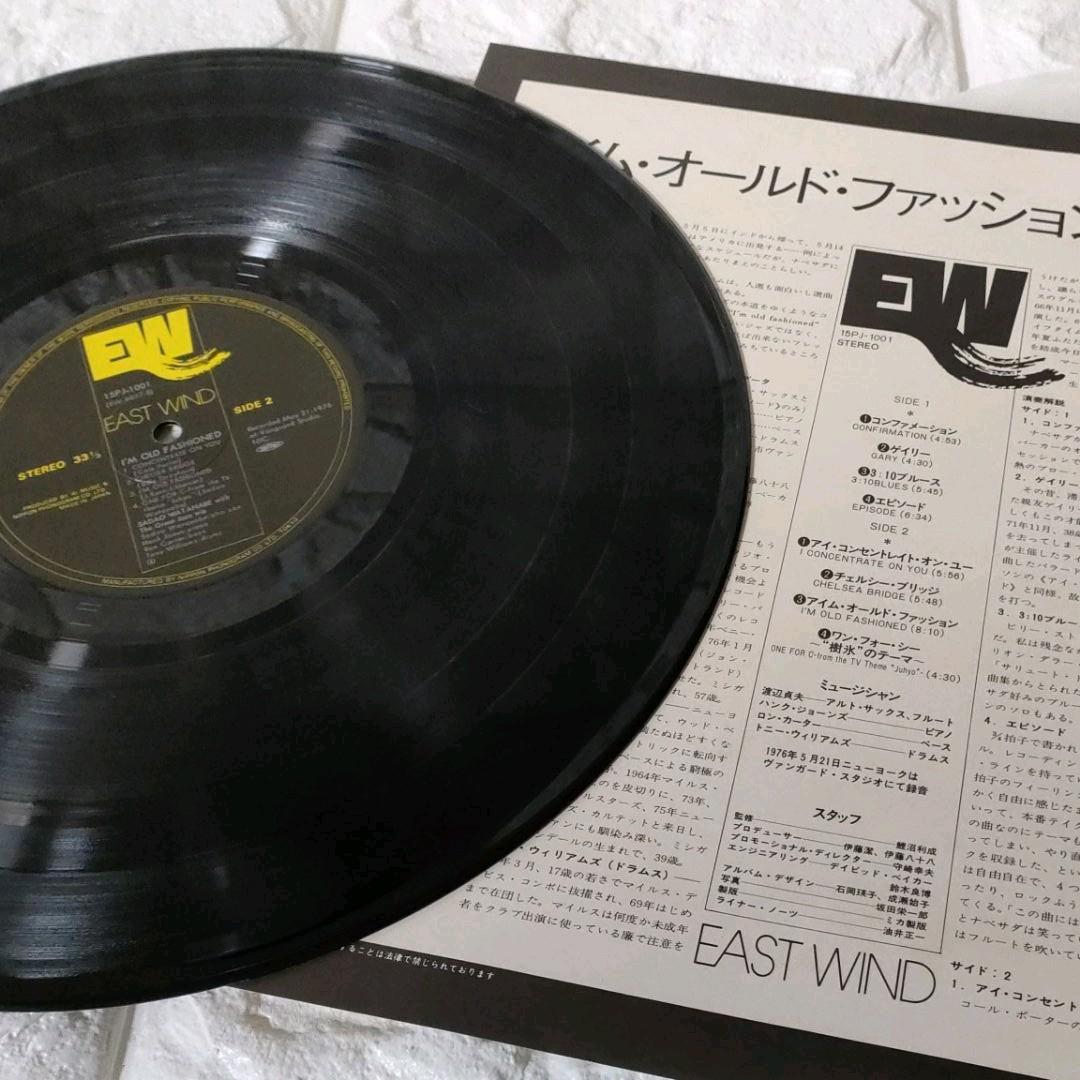 〔レコード〕☆渡辺貞夫『 アイム・オールド・ファッション』◆LP／レコード