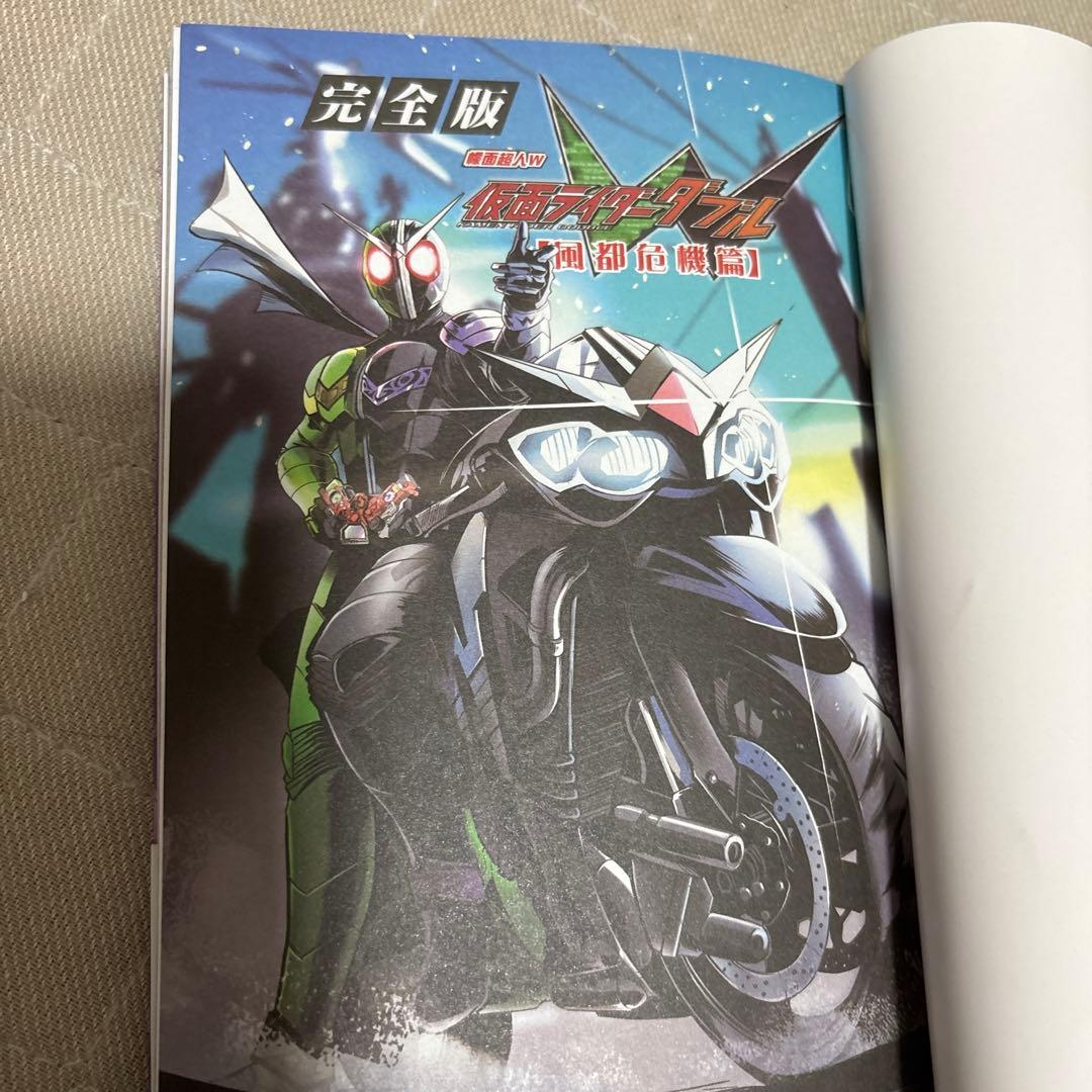 仮面ライダーダブル　台湾漫画