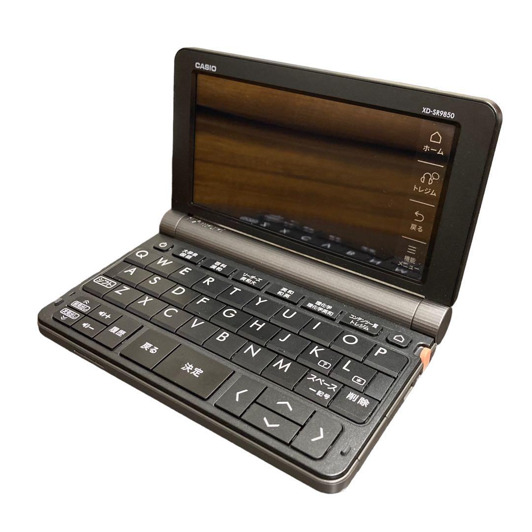XD-SR9850 理化学 CASIO 電子辞書 EX-word
