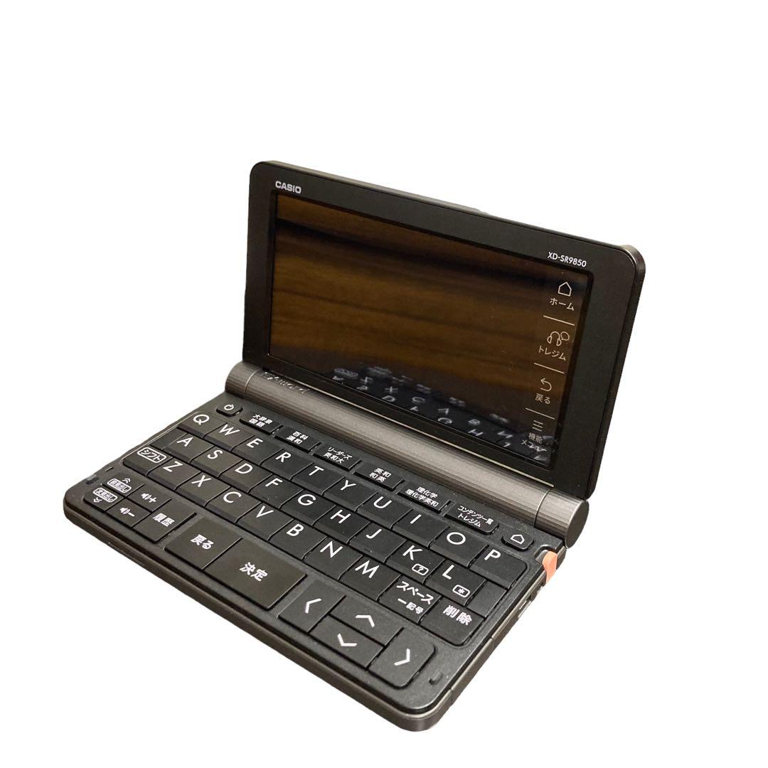 XD-SR9850 理化学 CASIO 電子辞書 EX-word