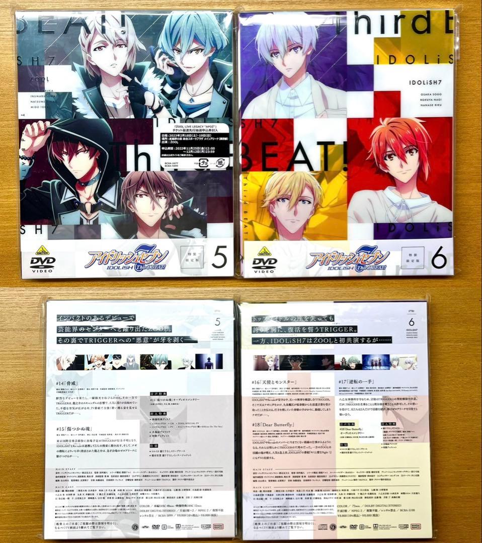 アイナナ Third BEAT! 【DVD】全10巻セット ✴︎特典付