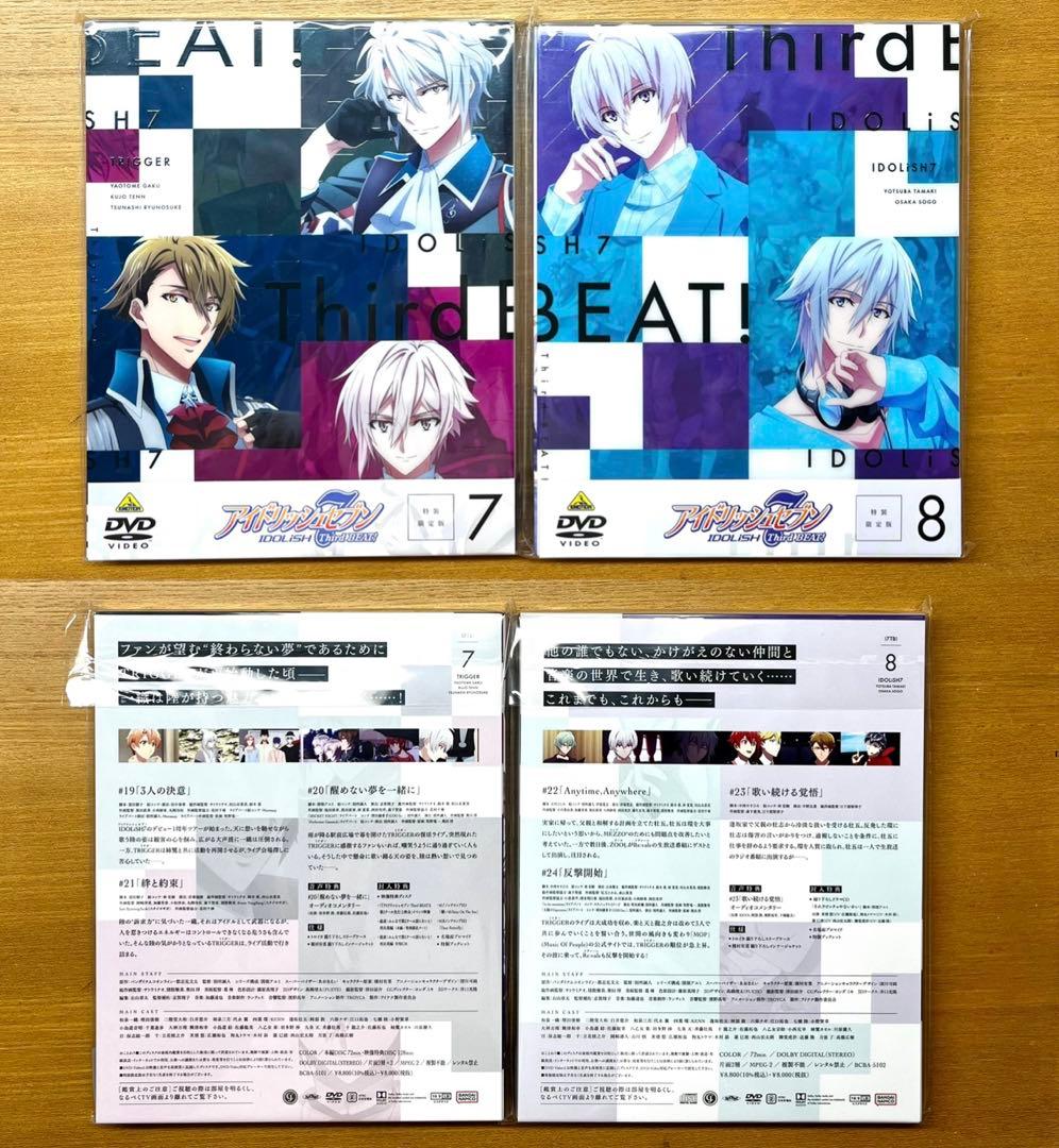 アイナナ Third BEAT! 【DVD】全10巻セット ✴︎特典付