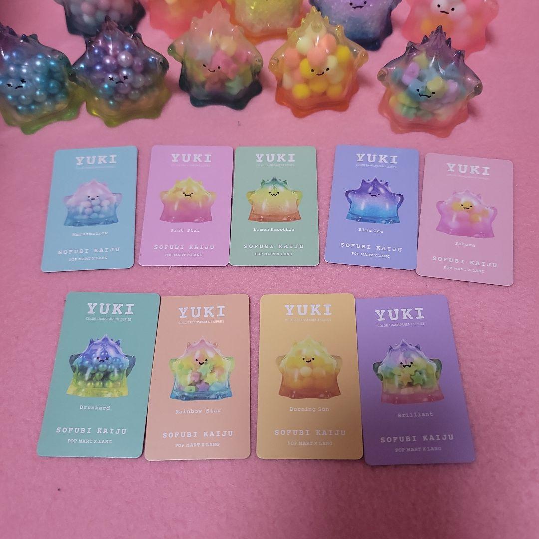 YUKI SOFUBI KAIJU POP MART 虹色透明シリーズ　セット