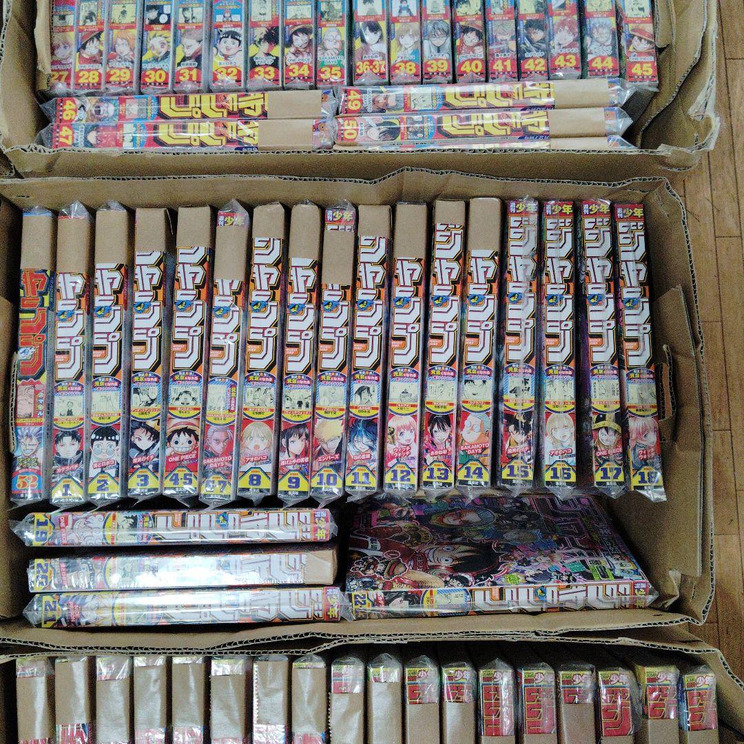 週刊少年ジャンプ週刊ヤングジャンプセットまとめ売り