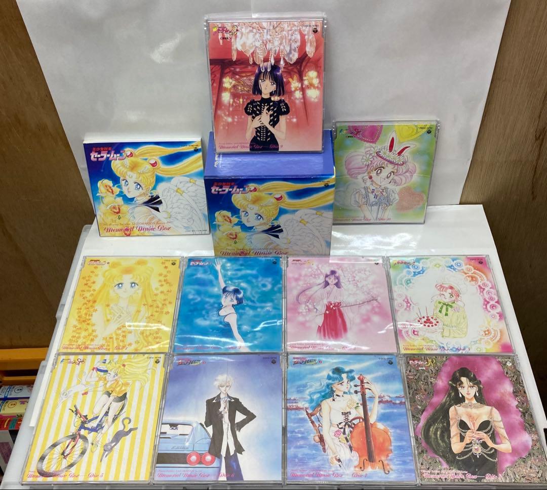 希少 美品 美少女戦士セーラームーンCDメモリアル ミュージック＆ソングボックス