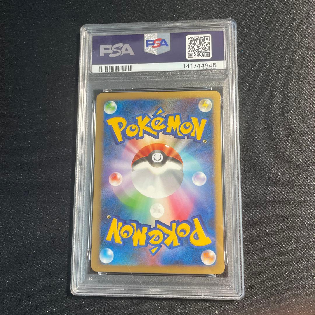 ピカチュウ ポケモンカードゲーム バトルスタートデッキ psa10