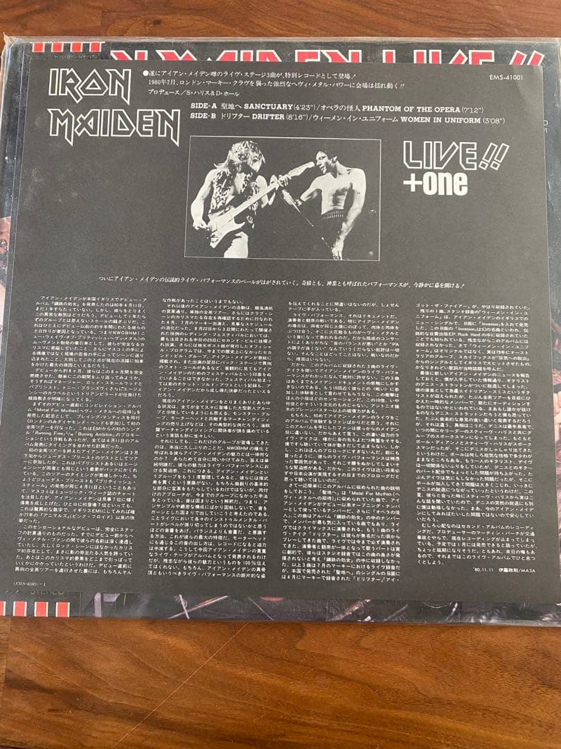 アイアンメイデン　レコード　ライブ