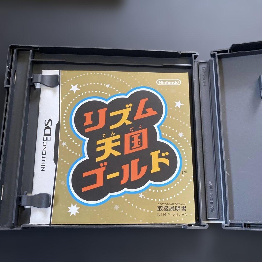 [期間限定]リズム天国 ザ・ベスト+ & ゴールド セット