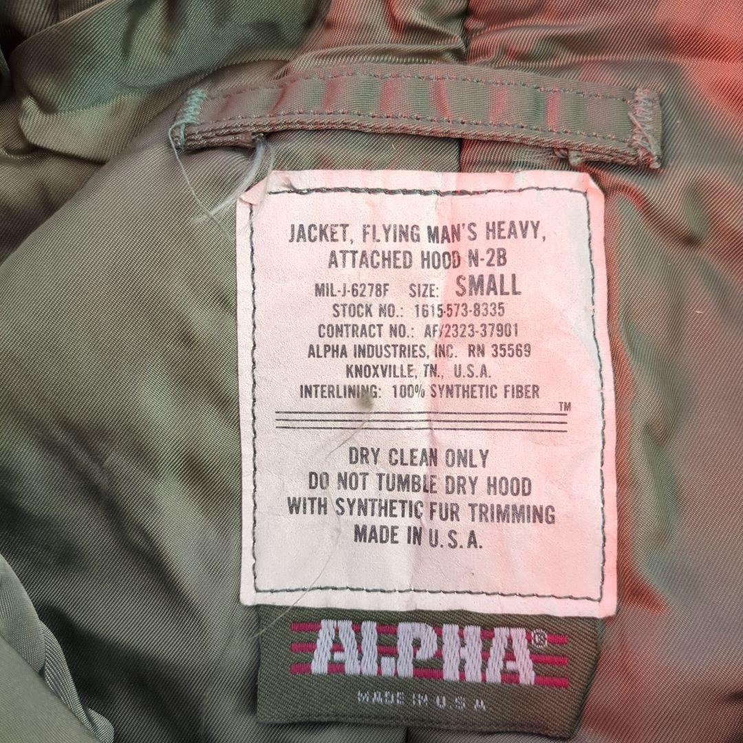 ALPHA N-2Bジャケット Sサイズ