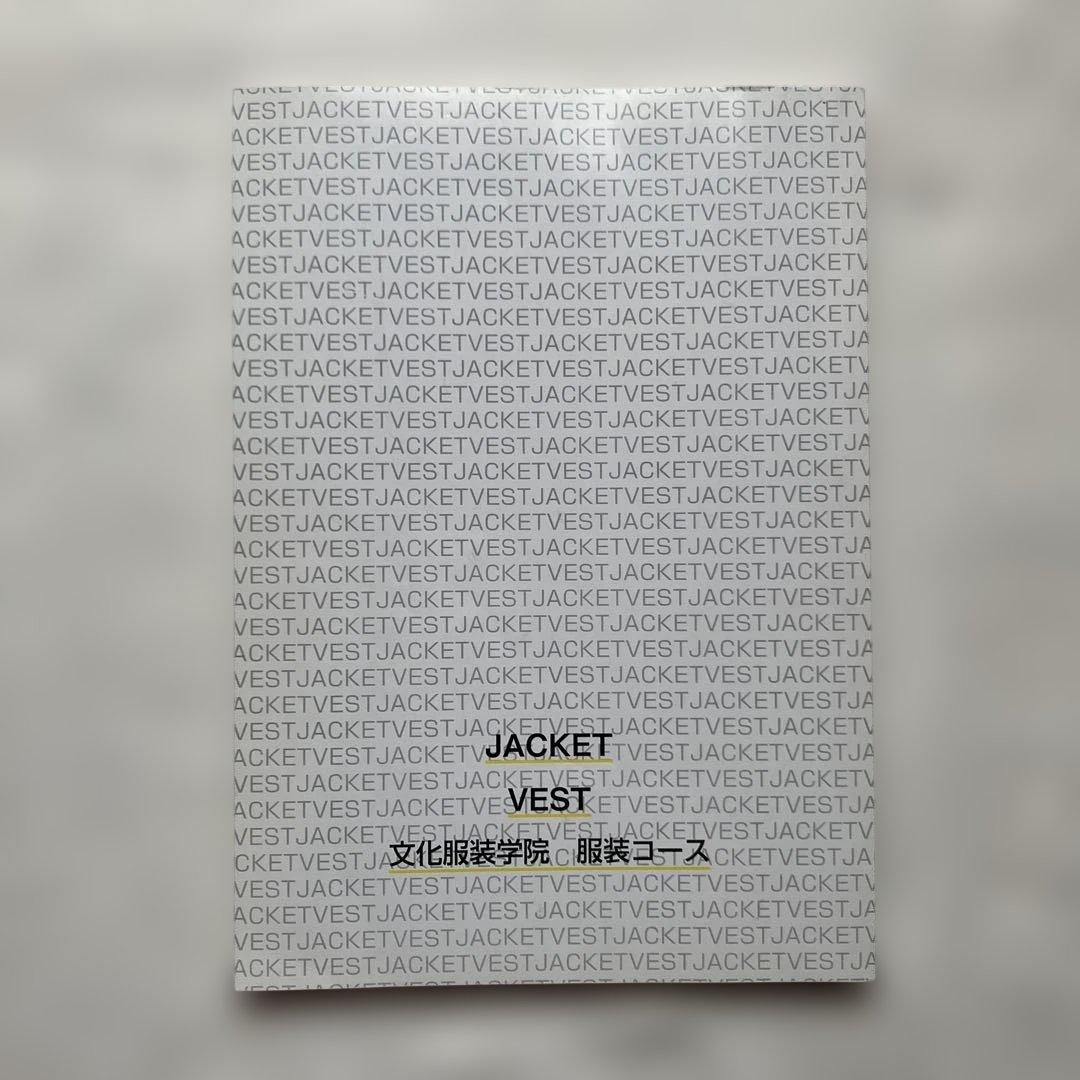 文化服装学院　通信教育講座　服装コース　テキスト　７冊セット