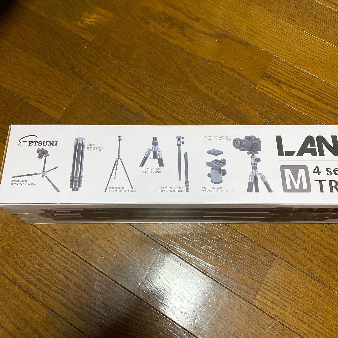 エミツ　三脚