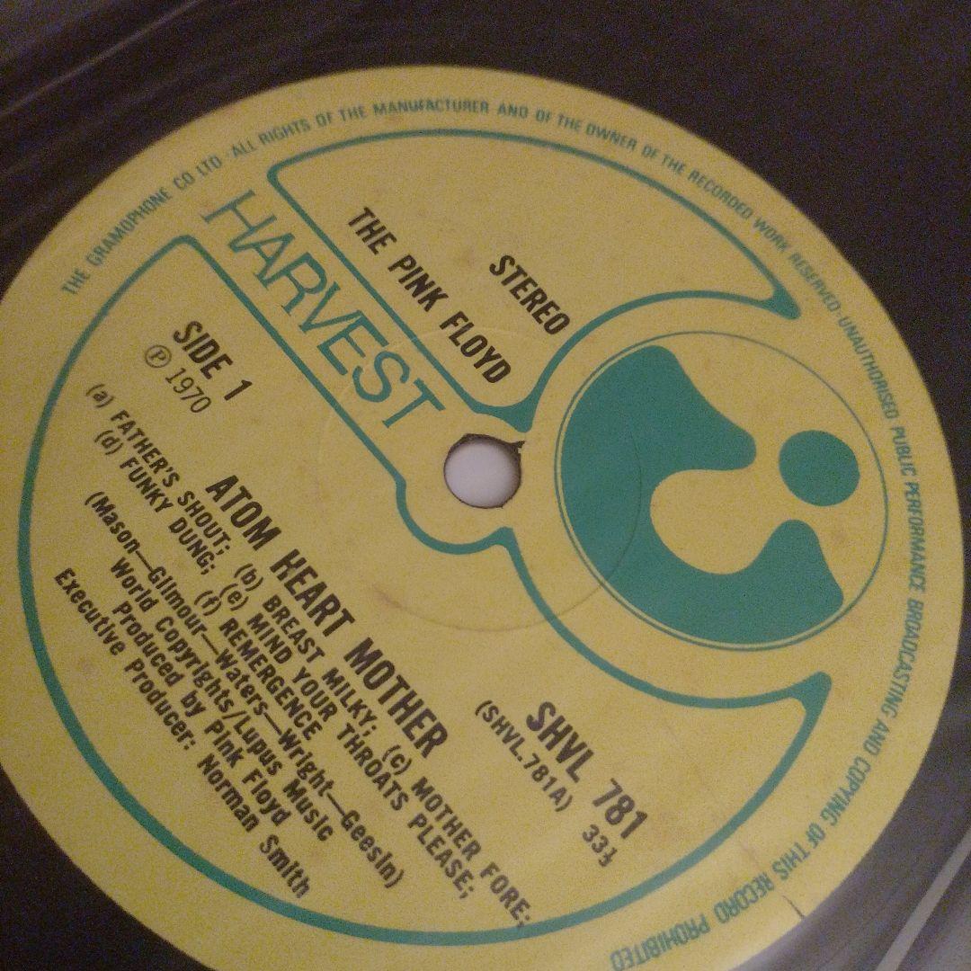 原子心母　マレーシア盤　オリジナル