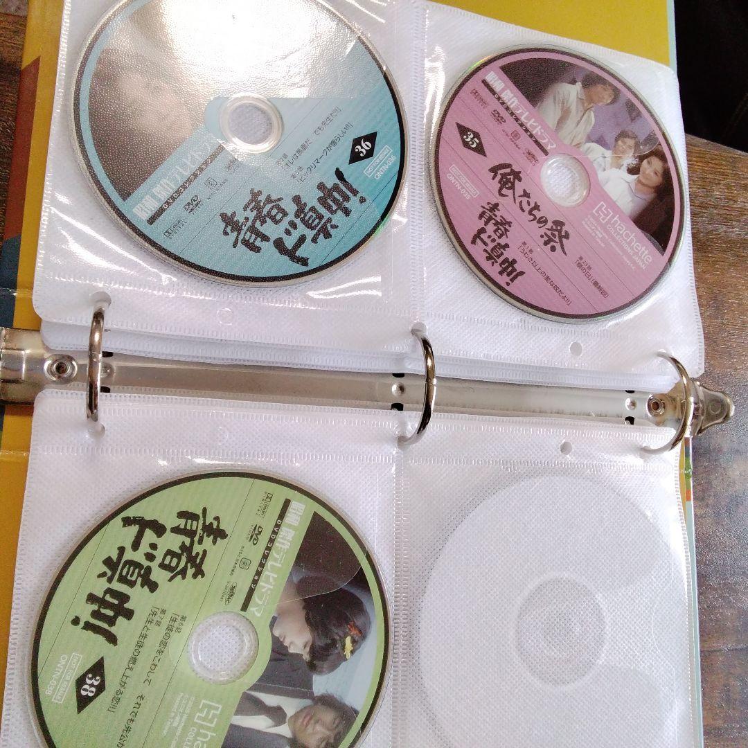 俺たちの旅DVDコレクション全23巻セット　 俺たちの祭り全巻