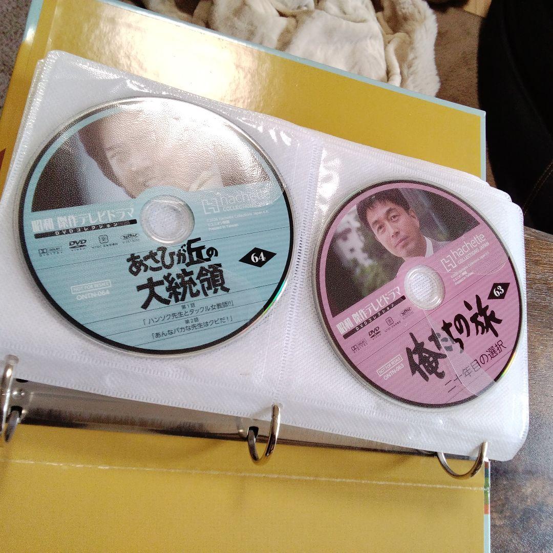 俺たちの旅DVDコレクション全23巻セット　 俺たちの祭り全巻