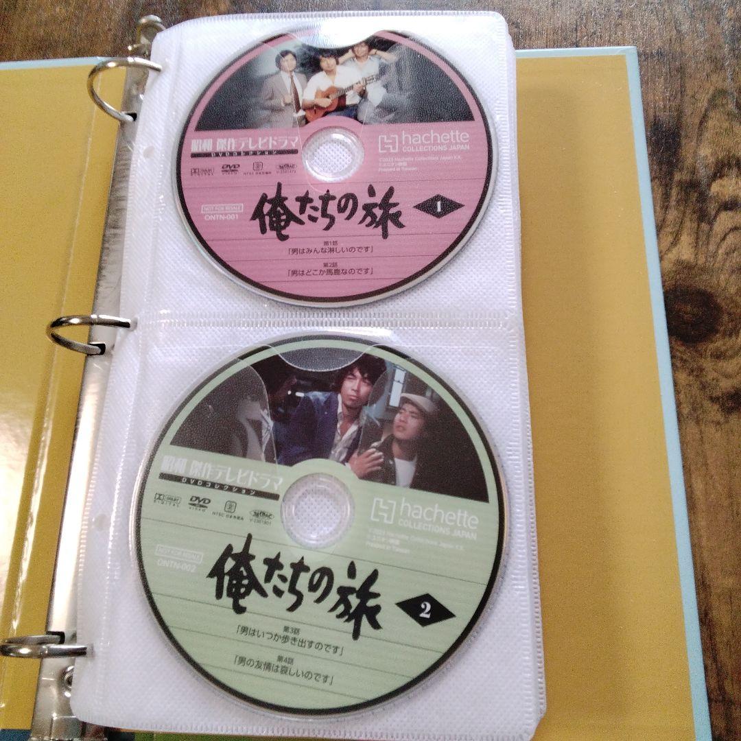 俺たちの旅DVDコレクション全23巻セット　 俺たちの祭り全巻