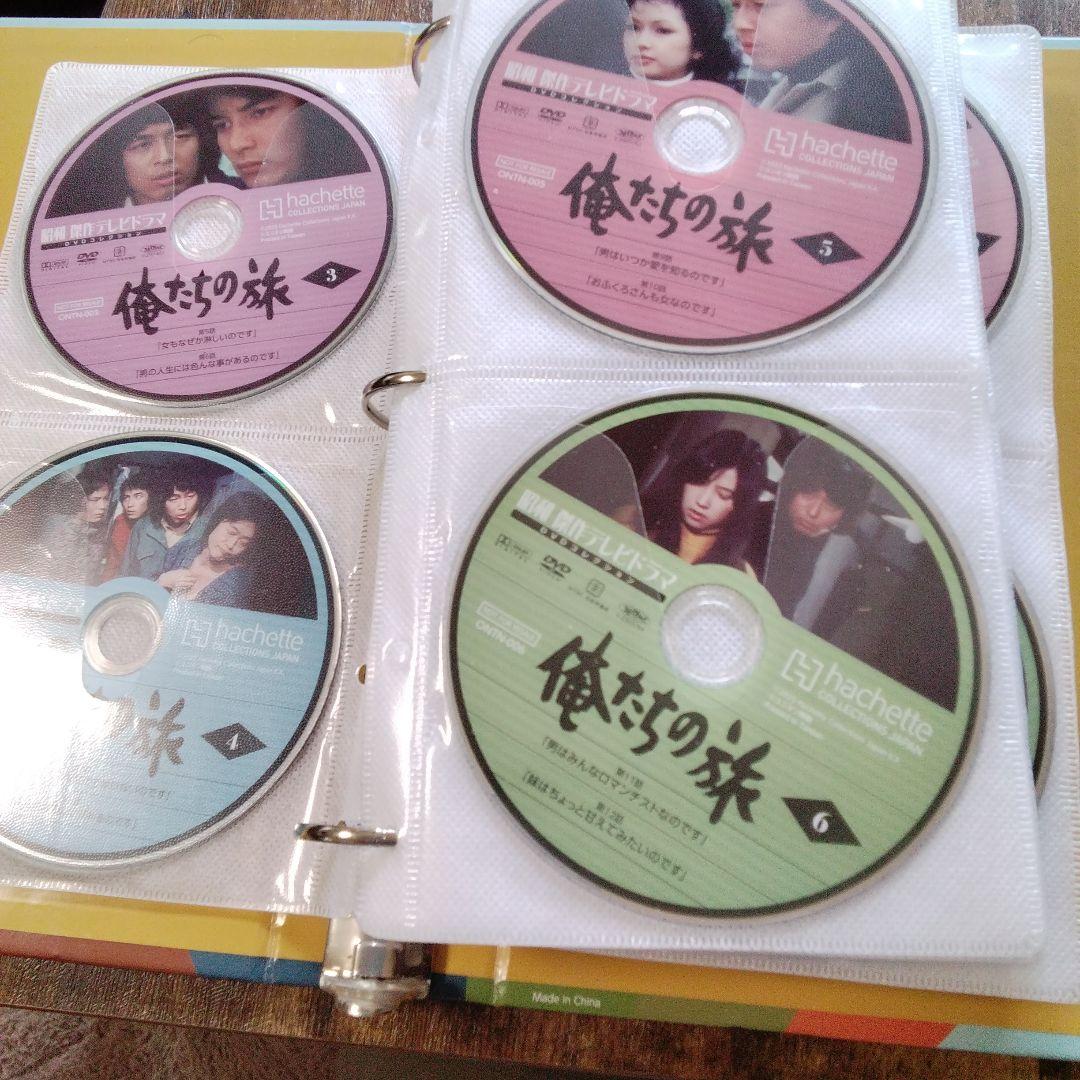 俺たちの旅DVDコレクション全23巻セット　 俺たちの祭り全巻
