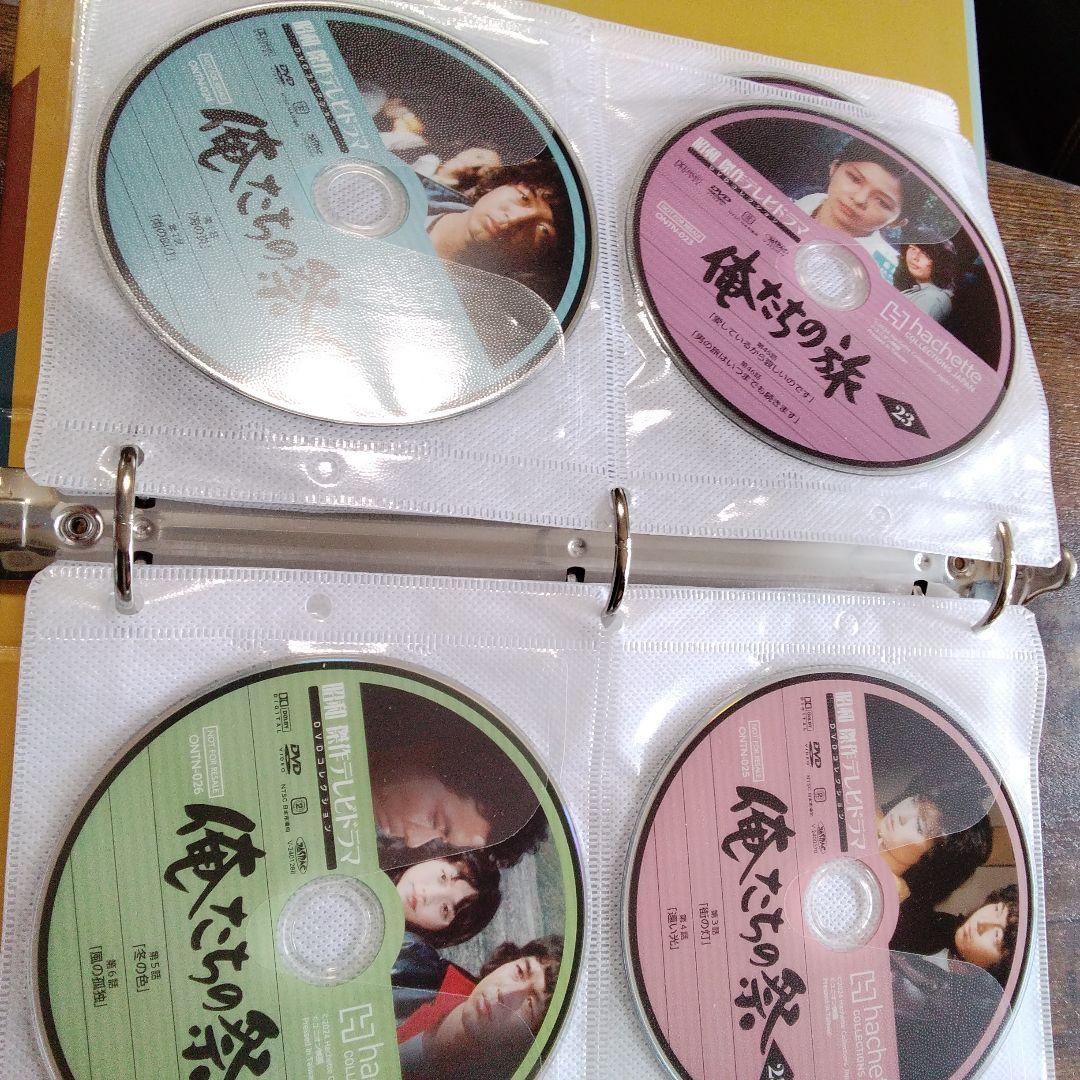 俺たちの旅DVDコレクション全23巻セット　 俺たちの祭り全巻