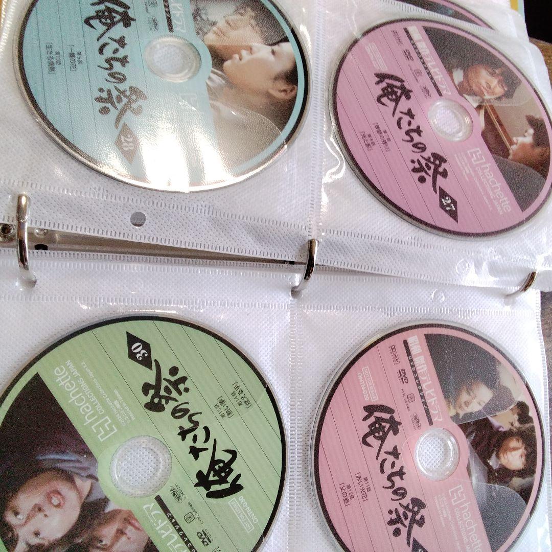 俺たちの旅DVDコレクション全23巻セット　 俺たちの祭り全巻
