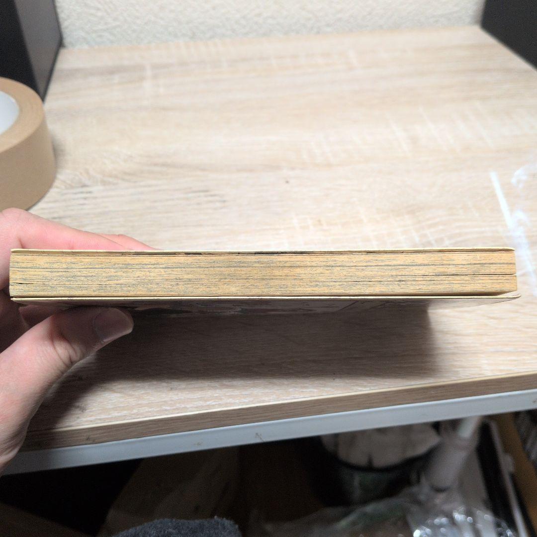 ワンピース一巻　初版