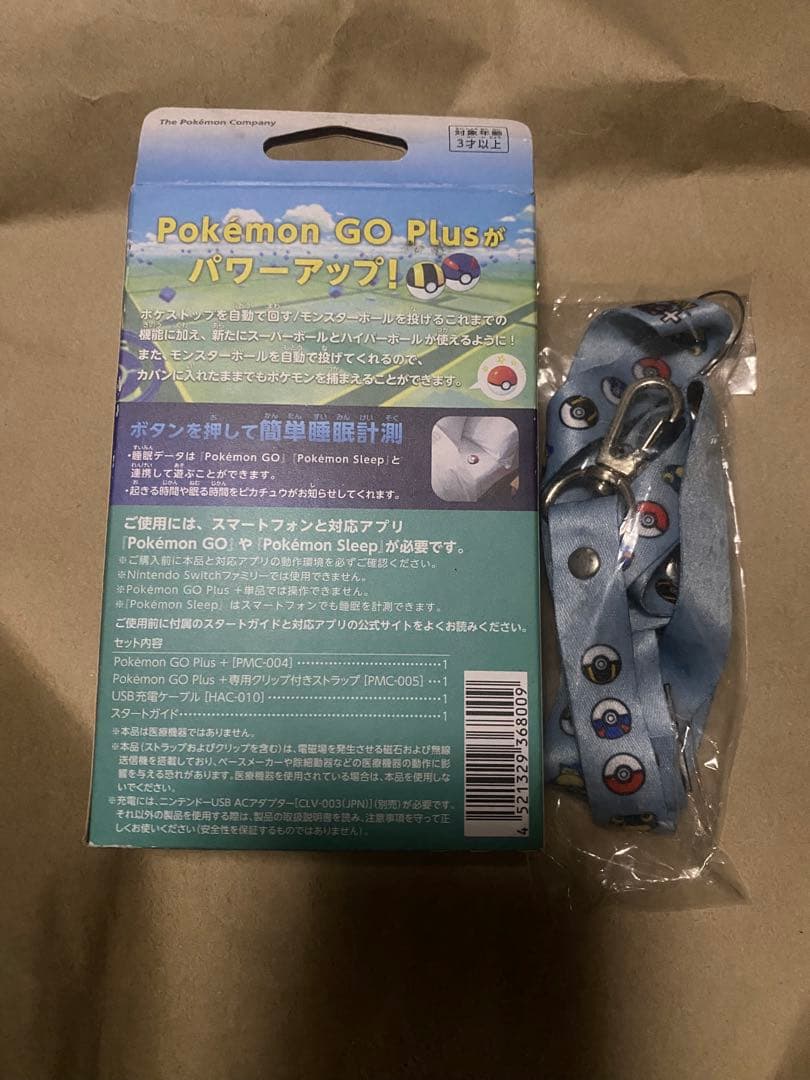 新品未開封 Pokemon GO Plus + ポケモンゴープラスプラス