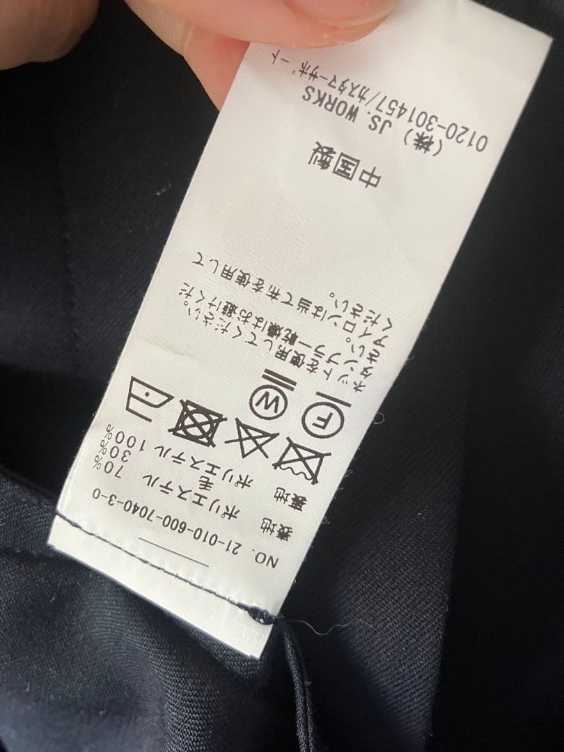 JOURNAL STANDARD ネイビー 金ボタン　ダブルジャケット