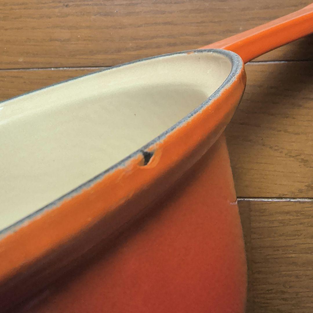 ル・クルーゼ　マルチファンクション　22cm