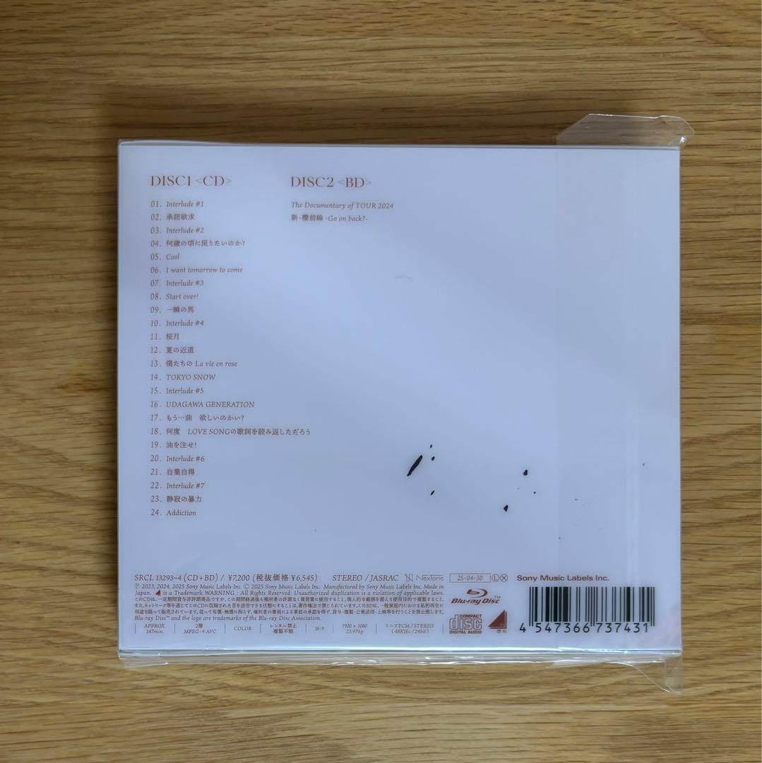 Addiction アルバム 初回盤AB 通常盤 3枚セット 櫻坂 46