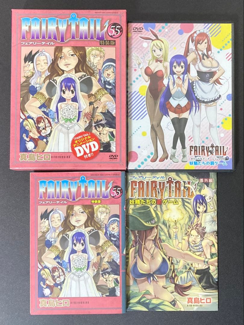 フェアリーテイル　特装版＋限定版＋エルザベアブリック＋フェアリーガールズ＋プラス