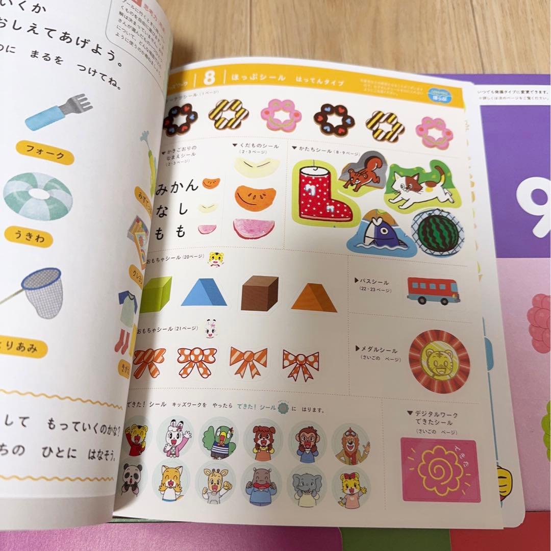H004) こどもちゃれんじ　ほっぷ　キッズワーク　 10冊セット