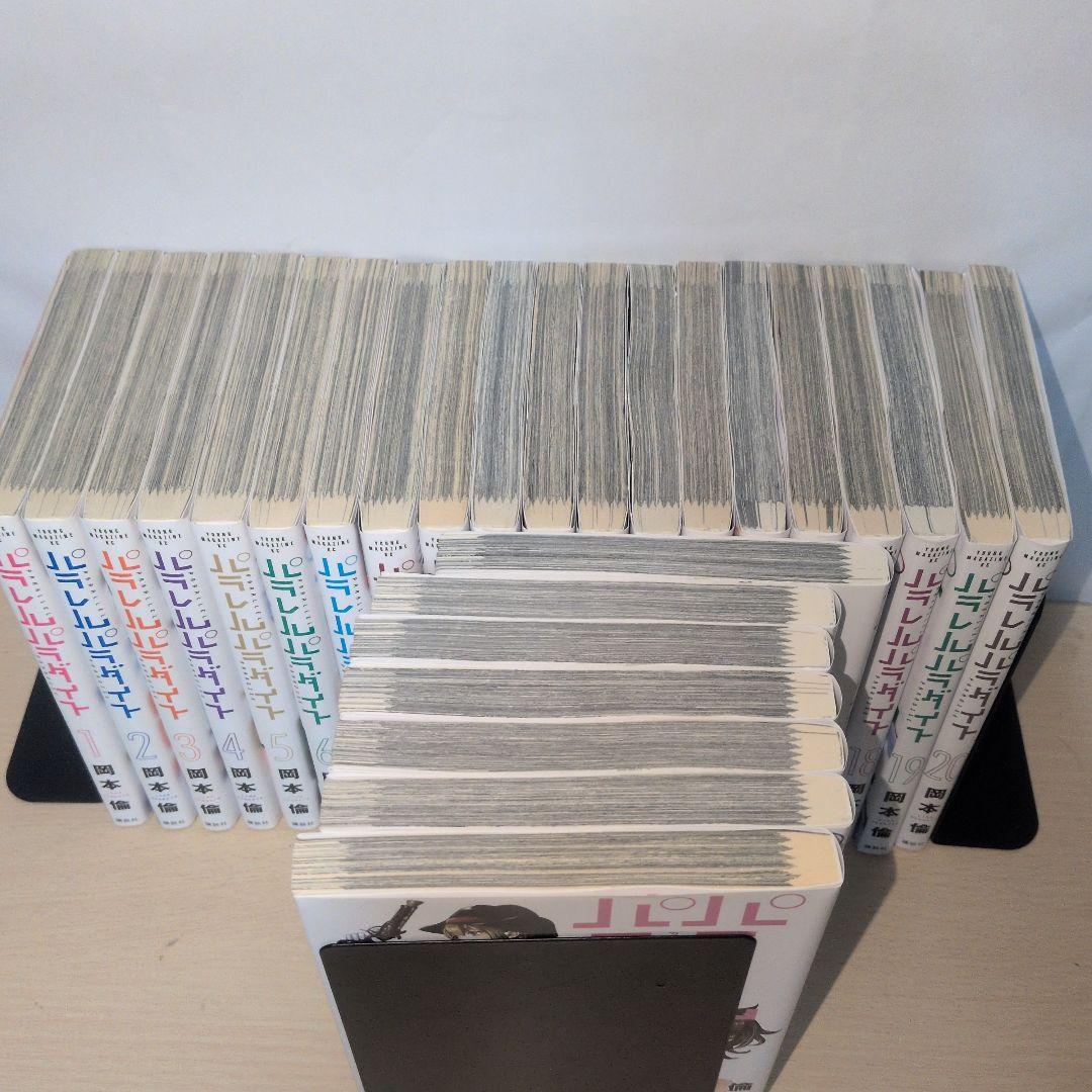 パラレルパラダイス 1~27 全巻セット