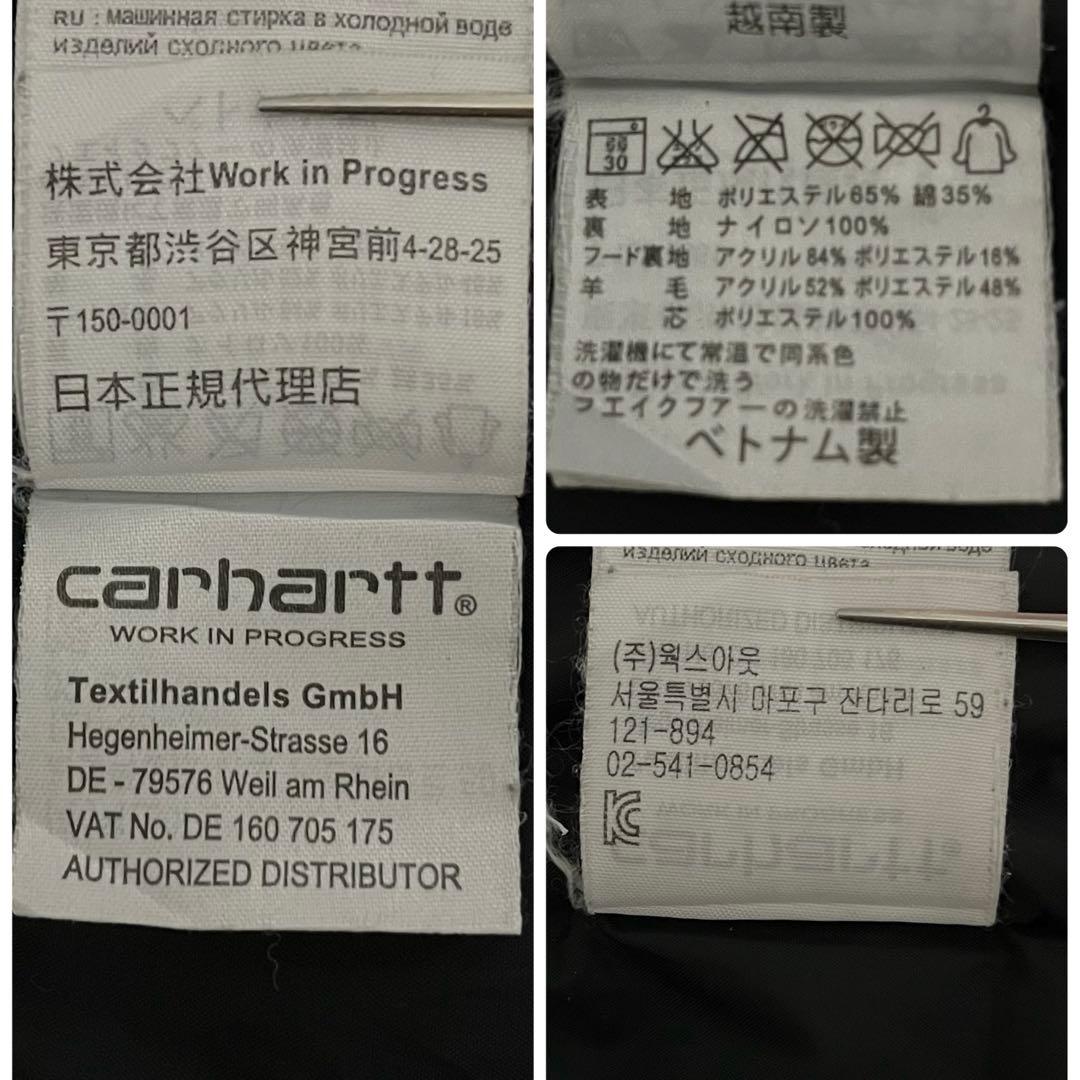 Carhartt Trapper Parkaファー取外裏ボアJKブラックS革タグ