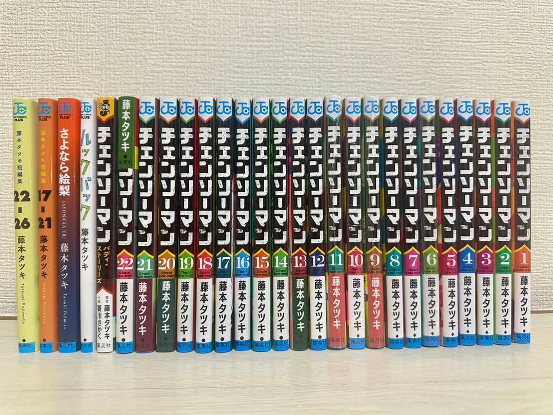 チェンソーマン 全巻セット　その他　藤本タツキ単行本　美品　未開封品あり
