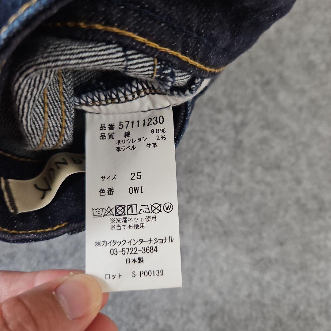 【美品】YANUK LEA BOYS STRAIGHT OWI　25サイズ
