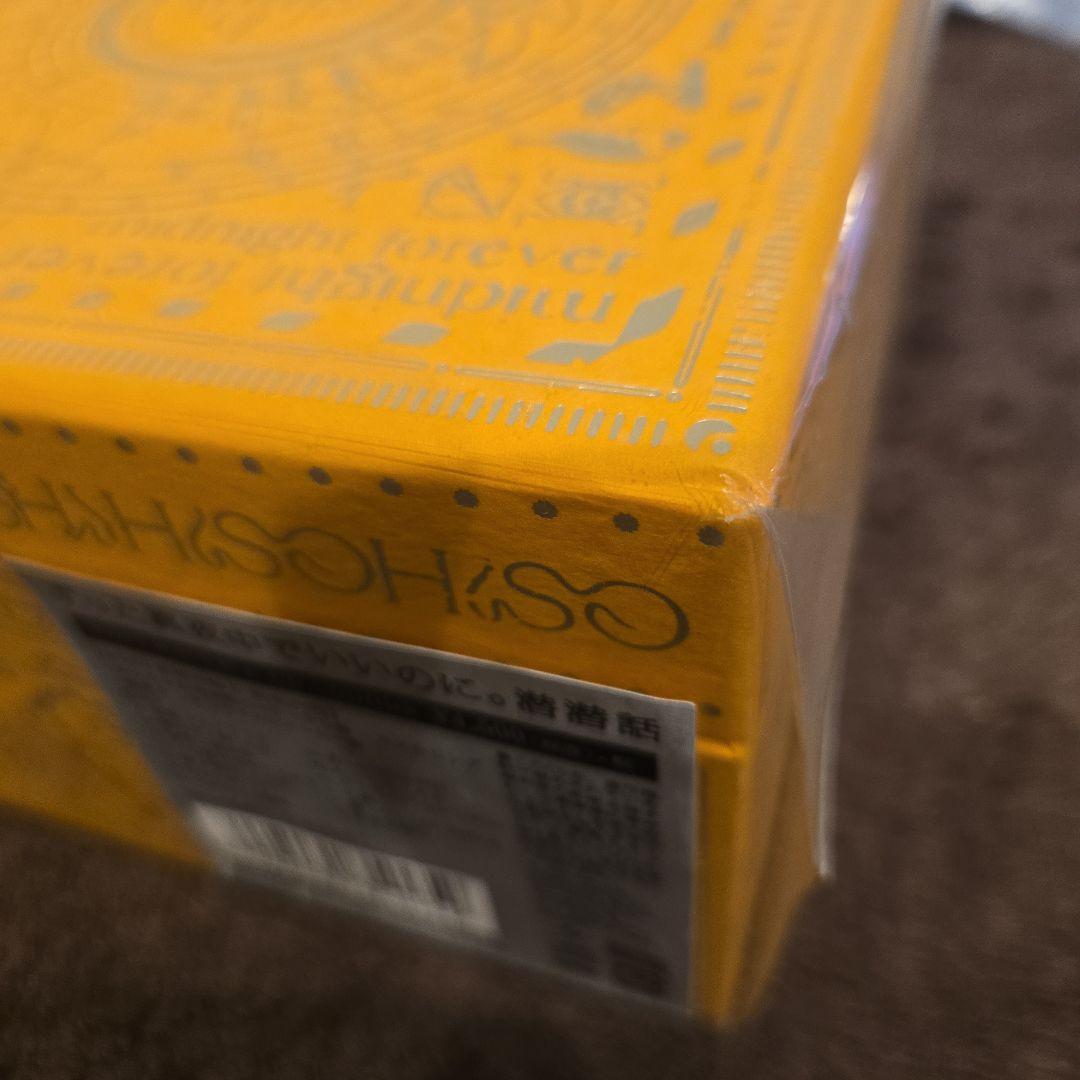 ずっと真夜中でいいのに。潜潜話 初回生産限定盤β　CD+グッズ