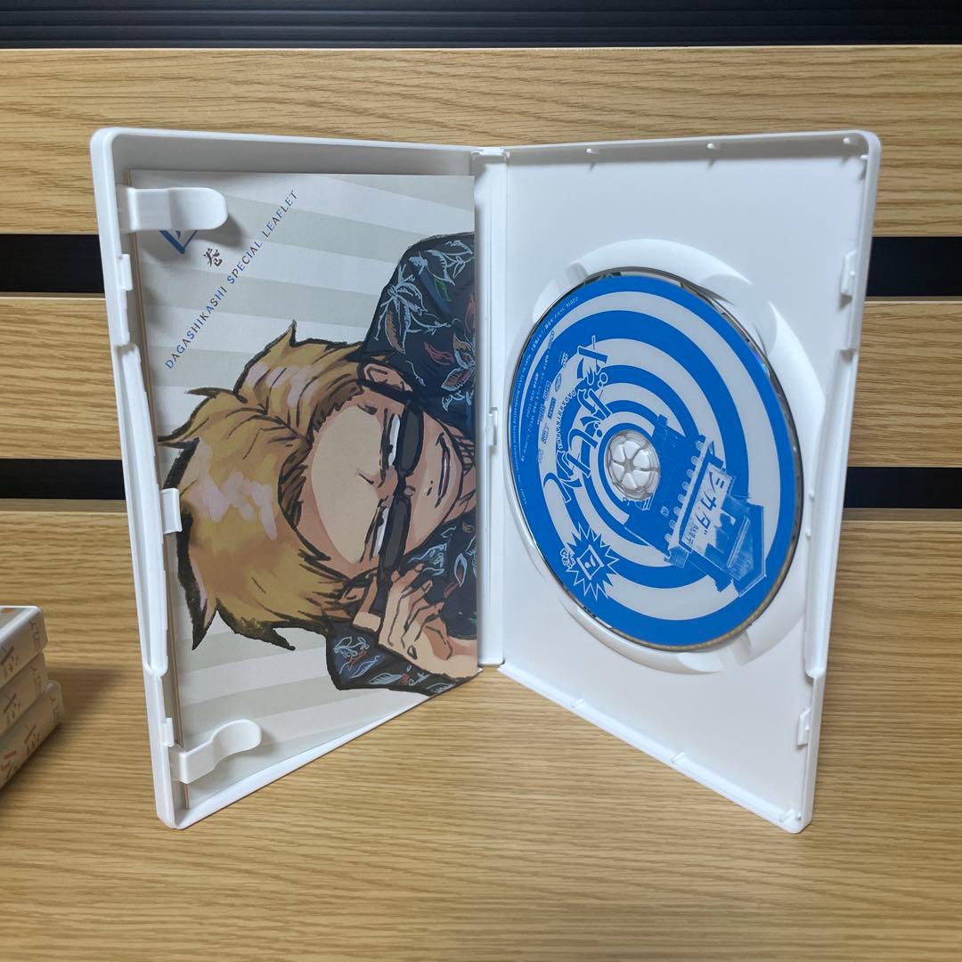 『だがしかし』DVD 全6巻