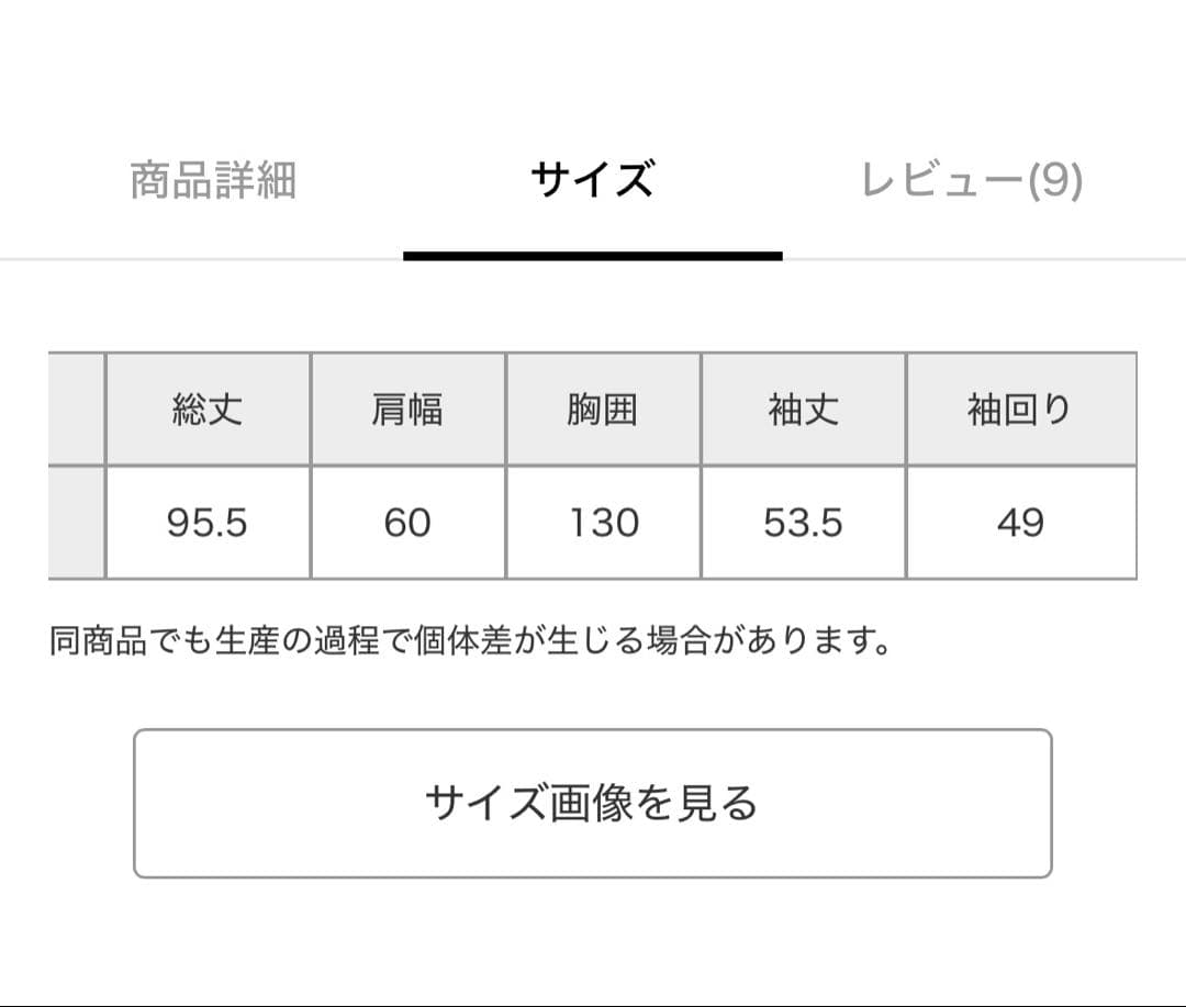 BABYLONE 【多機能素材】中綿フレアコート