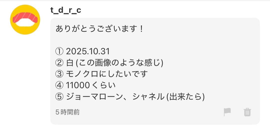 t_b_r_cページ♥
