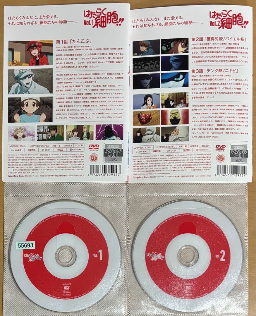 はたらく細胞 2期 DVD全巻セット(1〜4巻)