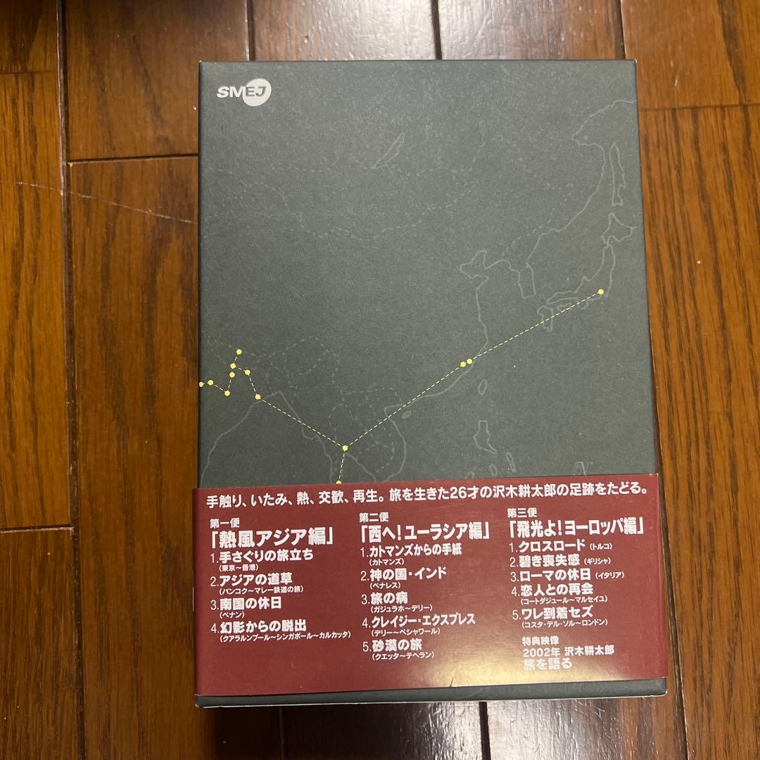 深夜特急　DVDBOX