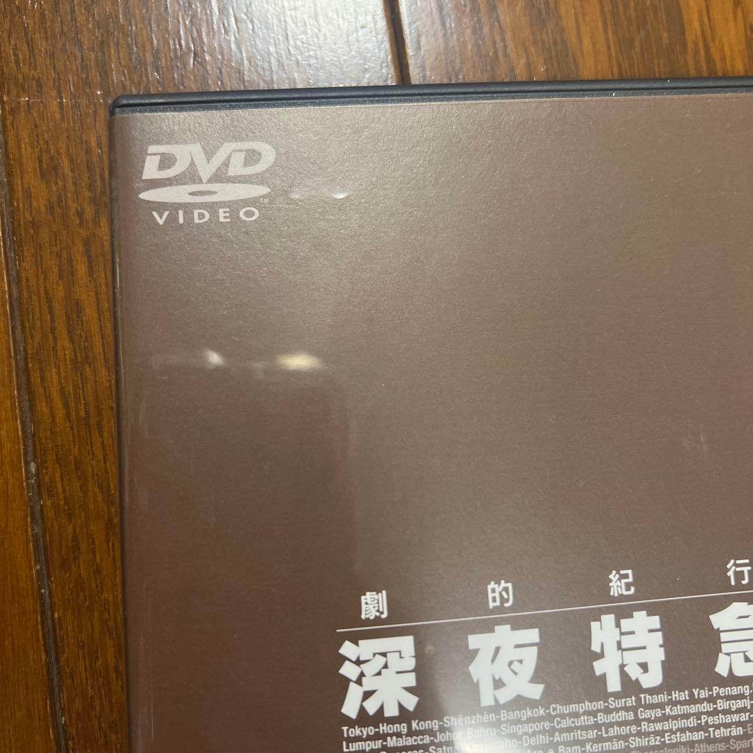 深夜特急　DVDBOX