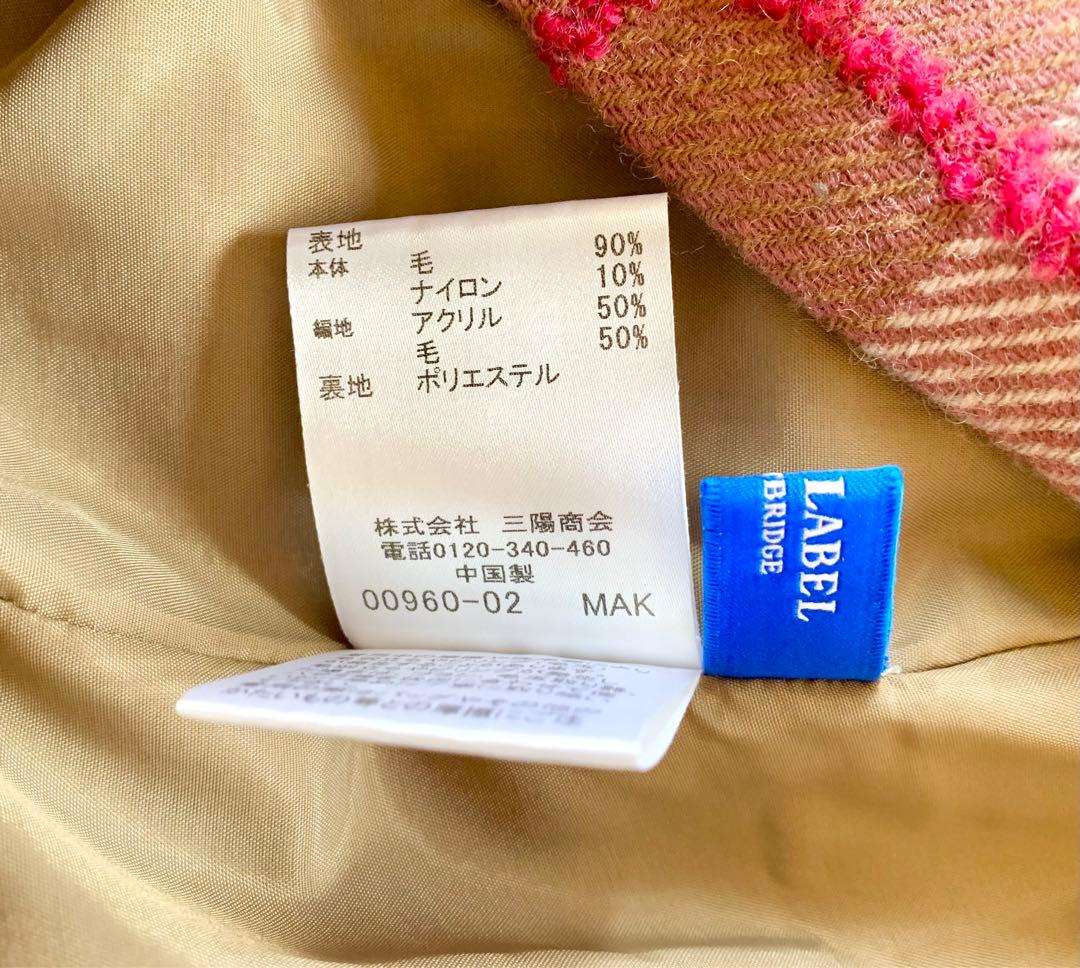 限定品 ツイードワンピース ピンク